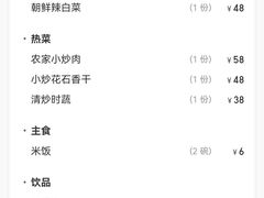-红色盛宴酒楼(科丰桥店)