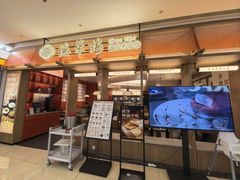 -德華楼(深圳印力店)