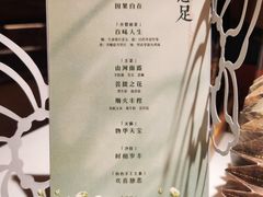 -叶叶菩提(太原别墅店)