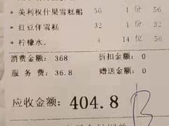 -太平馆西餐厅(北京路店)