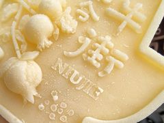 -聚宝源(牛街创始店)