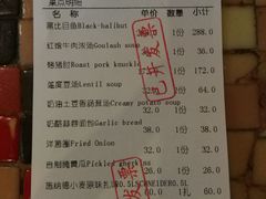 <br&nbsp;/>德式烤猪肘配酸菜土豆泥-申德勒西餐厅(日坛路总店)