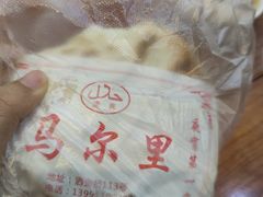 -马鑫胜夜宵肉丸胡辣汤