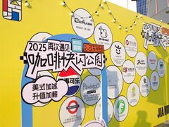 -西安创业咖啡街区