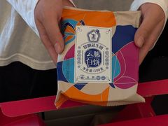 -昆明冠生园·蛋糕·面包(南强街店)