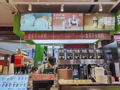 -迷客夏Milksha(无锡苏宁店)