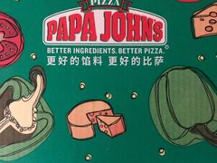 -棒约翰比萨意面(马家堡西路店)