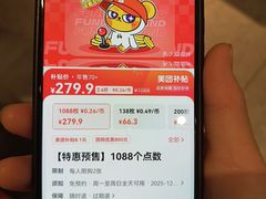 -环游嘉年华(广州-天河城店)