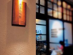 -盏簋品味馆(沙溪店)