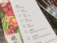 账单-響日本燒肉