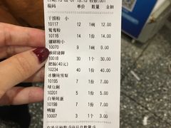 账单-西环肥仔螺蛳粉(总店)