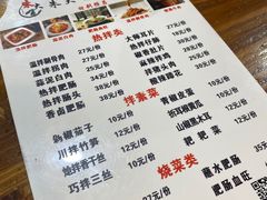-朱大嘴肥肠血旺(福字街店)