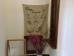 -侘寂甜品(自取店)