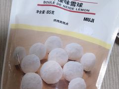 -MUJI无印良品(天河领展广场店)