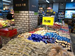 -谊品生鲜折扣店(伟清中环店)