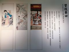 -芥子园