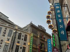 -围炉夜话·潮汕卤水火锅(榕江店)