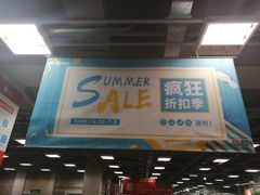 -上品折扣(回龙观店)