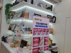 -维乐口腔(美维云门诊陆家嘴店)