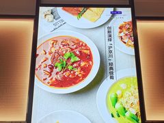 -翡翠拉面小笼包Crystal Jade(上海浦东国际机场T1店)