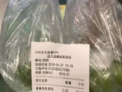 -沈大成(城隍庙店)