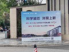 -海兰云天度假区温泉