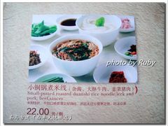 -茶马古道(大悦城店)