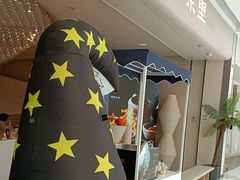 -茉里粤菜(皇姑万象汇店)