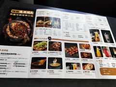 菜单-烤匠麻辣烤鱼(青羊万达店)