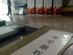 -元代水闸遗址博物馆