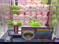 -环游嘉年华(广州-天河城店)