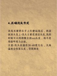 -Bollins波林丝•专研护发中心