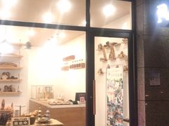 门面-RAN BAKERY