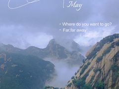 -华山风景名胜区
