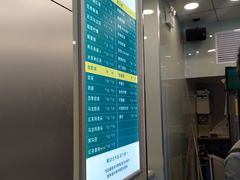 -1点点(水晶城店)