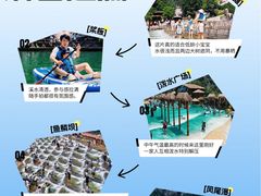 -河南宝泉旅游区