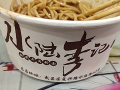 -罗氏牛肉粉大王