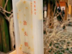 -龙华素斋(龙华路店)