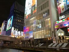 -道顿堀水上观光船(太左衛門橋船着場)