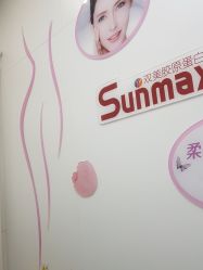 -杭州米兰柏羽医疗美容医院