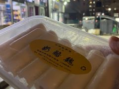 -奶酪魏(牛街总店)