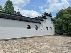 -西溪国家湿地公园