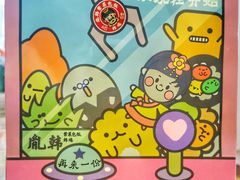 -胤韩紫菜包饭·炸鸡·拌饭(宋家庄店)