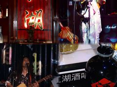 -江湖国风民谣酒馆(五一街店)