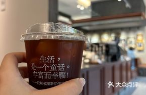 ALO Sidamo Cold Brew