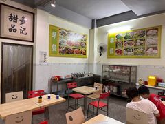 -麦记甜品(琼海店)