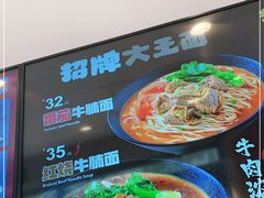 -永和大王(巨峰路店)