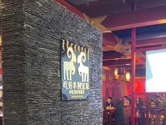 -宝泉铜锅·涮羊肉(解放东路店)