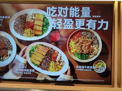 -吉野家(中关村3店)