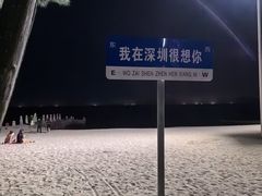 -玫瑰海岸文化旅游度假区